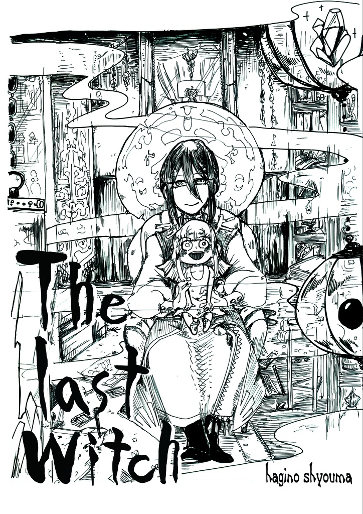 【創作漫画】The last witch 