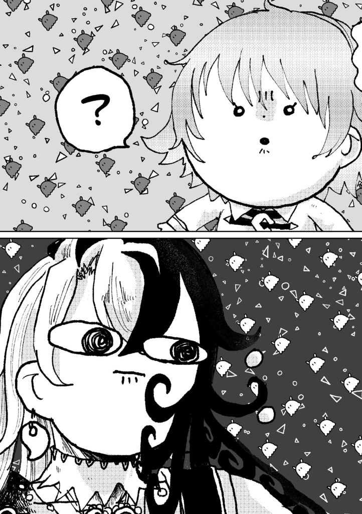 FGO A5同人誌『蘆屋道満のマスター飼育計画』