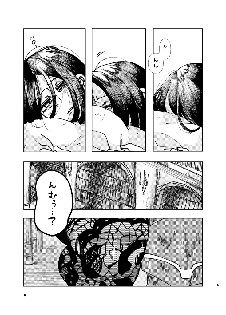 fe3h a5同人誌 『リンハルトの杞憂』 リンハルト×ベレス