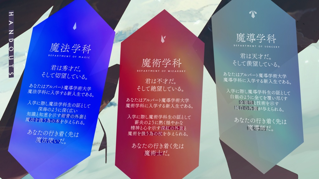 【COC6版】プリテンダーズ【SPLL:E194530】