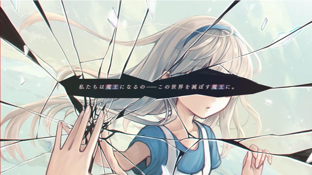 【COC6版】プリテンダーズ【SPLL:E194530】