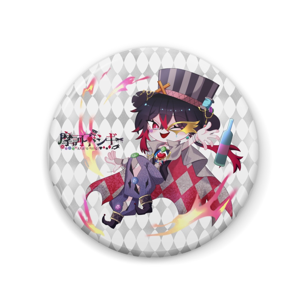 摩訶不シギー缶バッジ 57mm