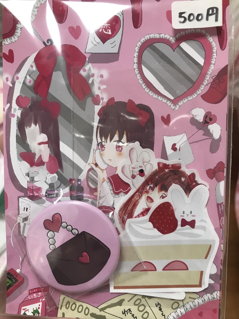 ハッピーンクセット