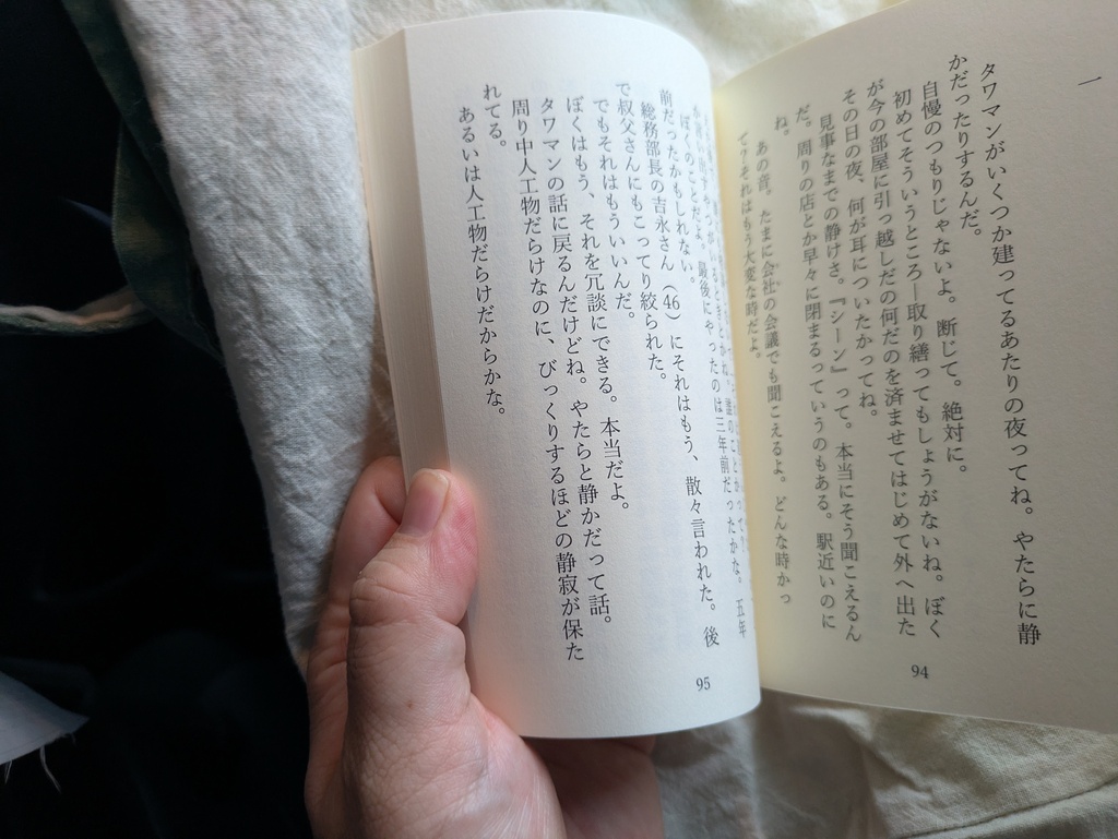 APPENDIX