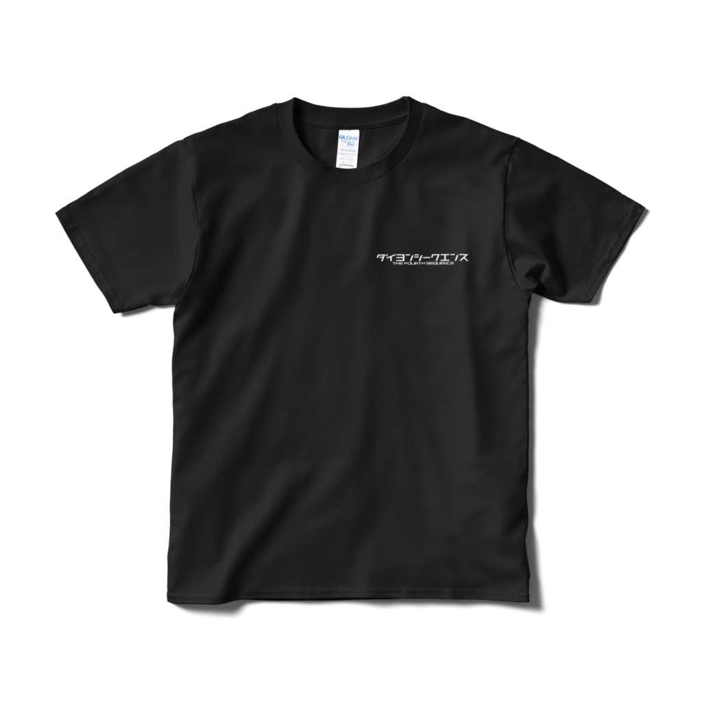 第四シークエンスTシャツ-ブラック
