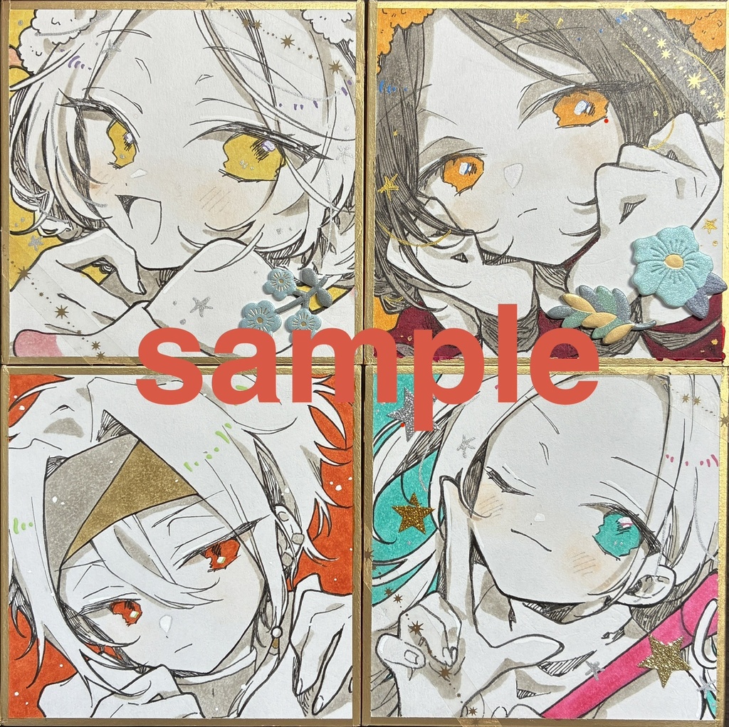 豆色紙オーダー