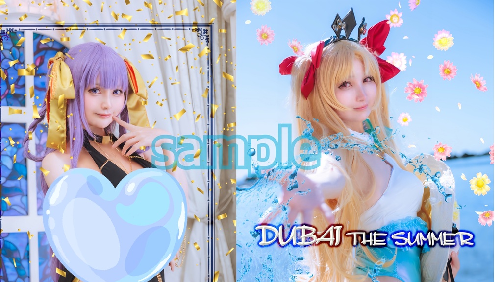 DUBUI THE SUMMER