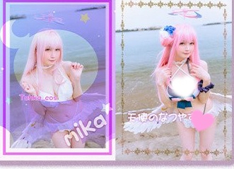 天使のなつやすみ