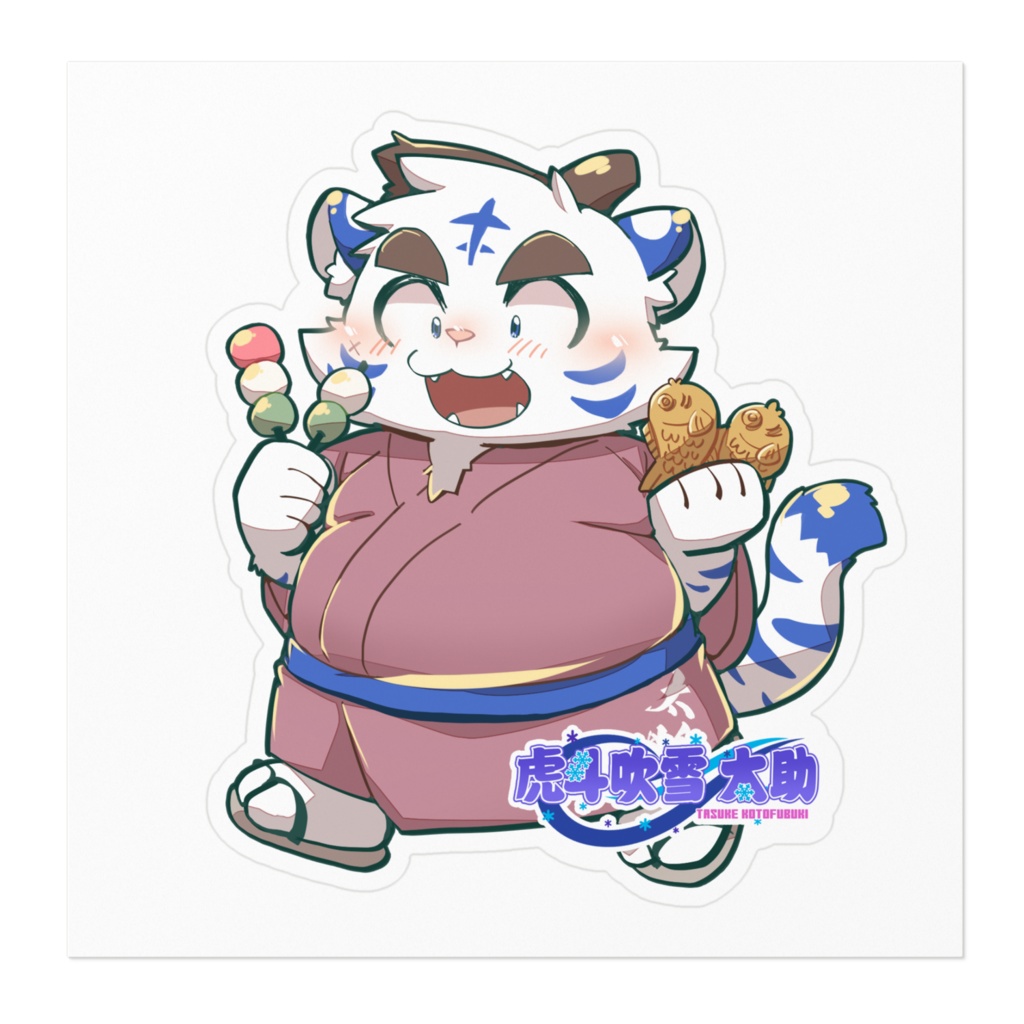 虎斗吹雪 太助ステッカーA