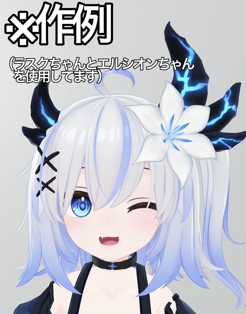ラスクちゃん用専用(多分)全色対応アイテクスチャ