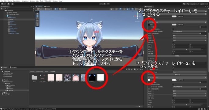 ラスクちゃん用専用(多分)全色対応アイテクスチャ