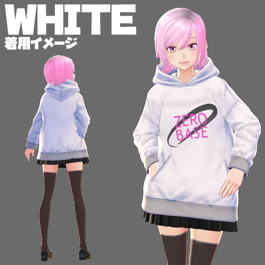 【VRoid 旧Ver】ロゴ入りパーカー02【テクスチャ】