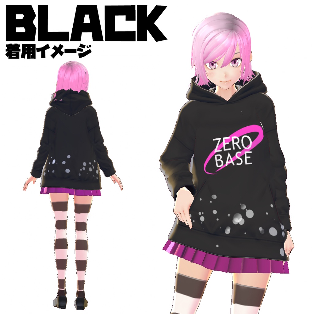 【VRoid 旧Ver】ロゴ入りパーカー02【テクスチャ】
