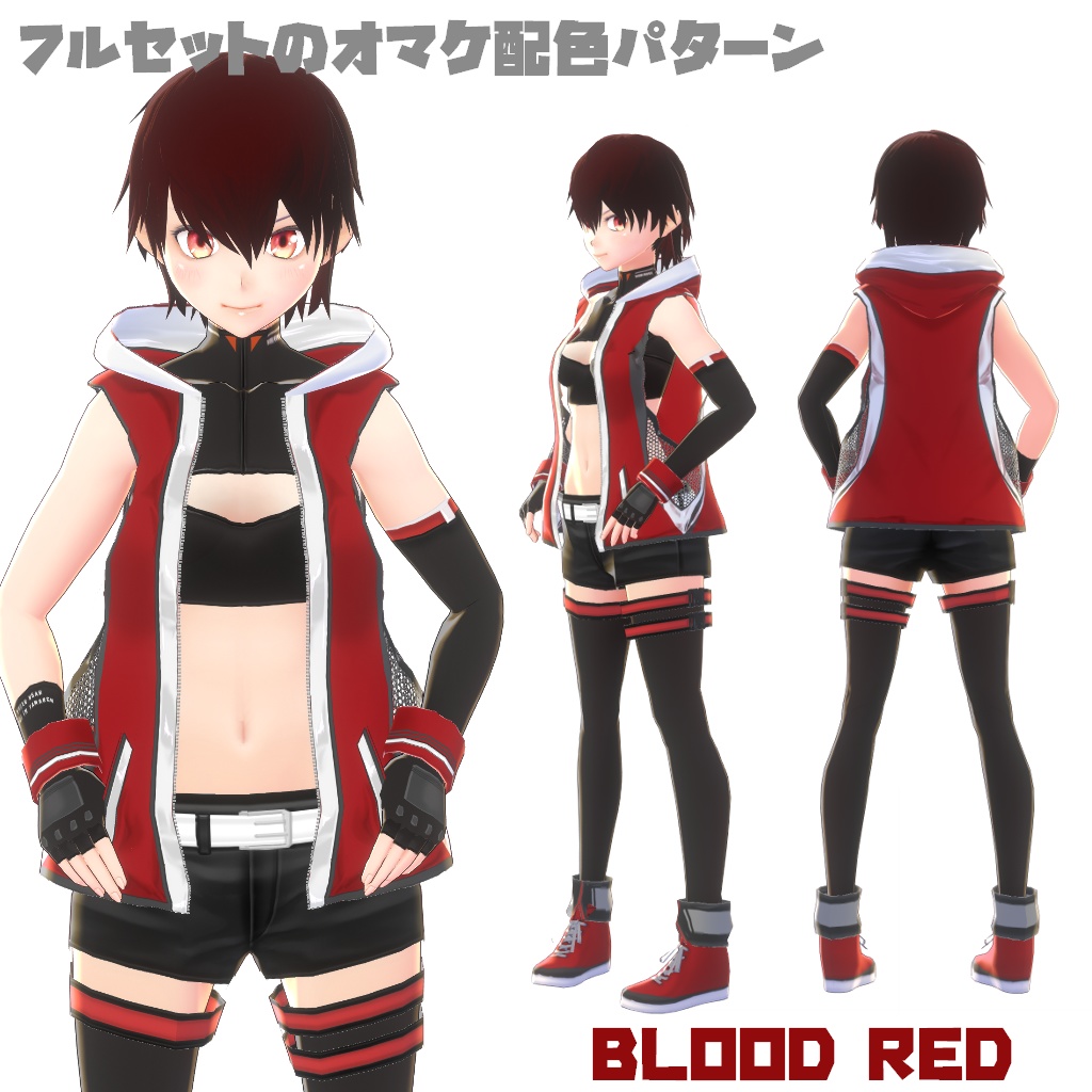 【VRoid 旧Ver】フード付きベストset【テクスチャ】