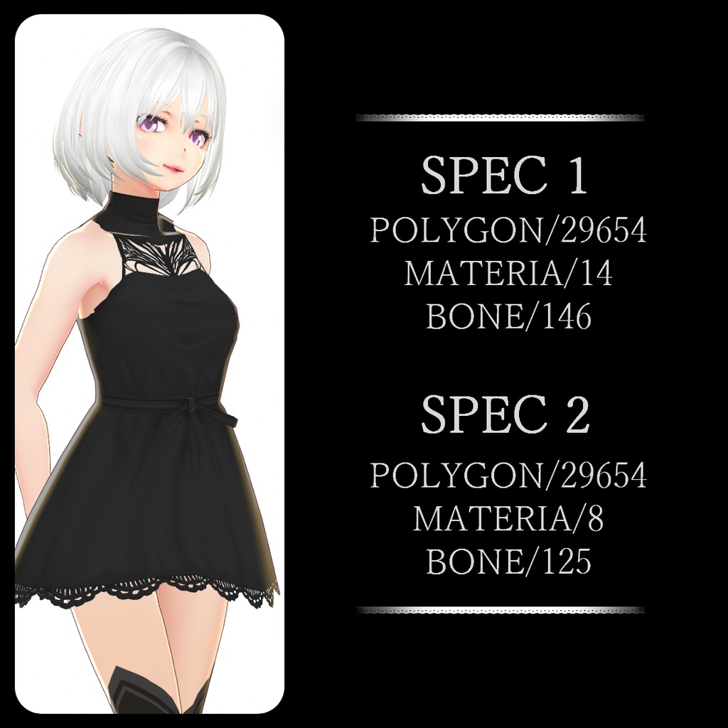 【3Dモデル】アバター(ワンピ黒ver)【VRM】