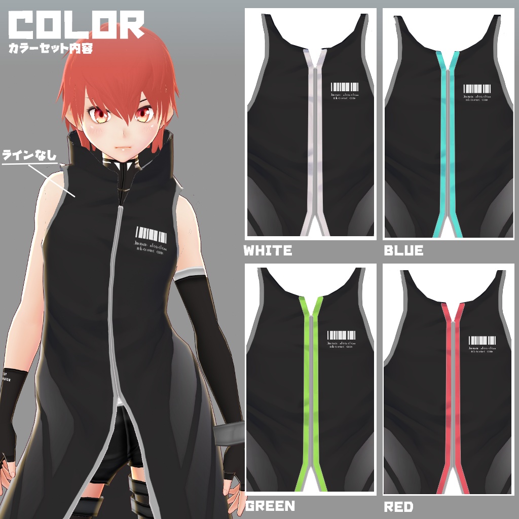 【VRoid 旧Ver】ノースリーブコート(ブラック)【テクスチャ】