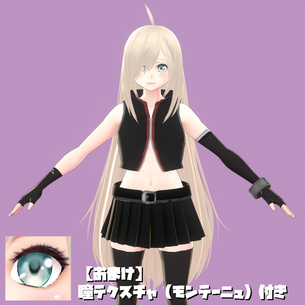 【VRoid 旧Ver】ロングヘアMk-III【ヘアプリセット】