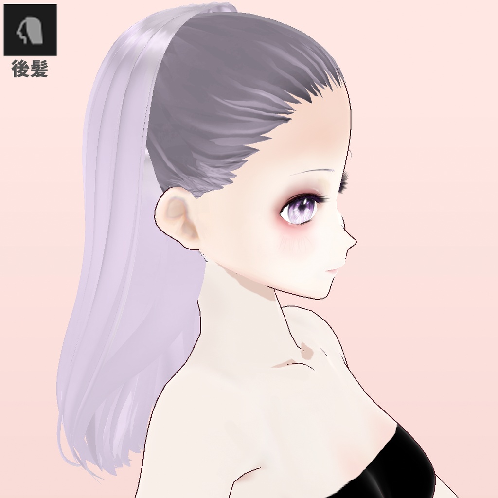 【VRoid】アレンジロングヘアー【ヘアプリセット】