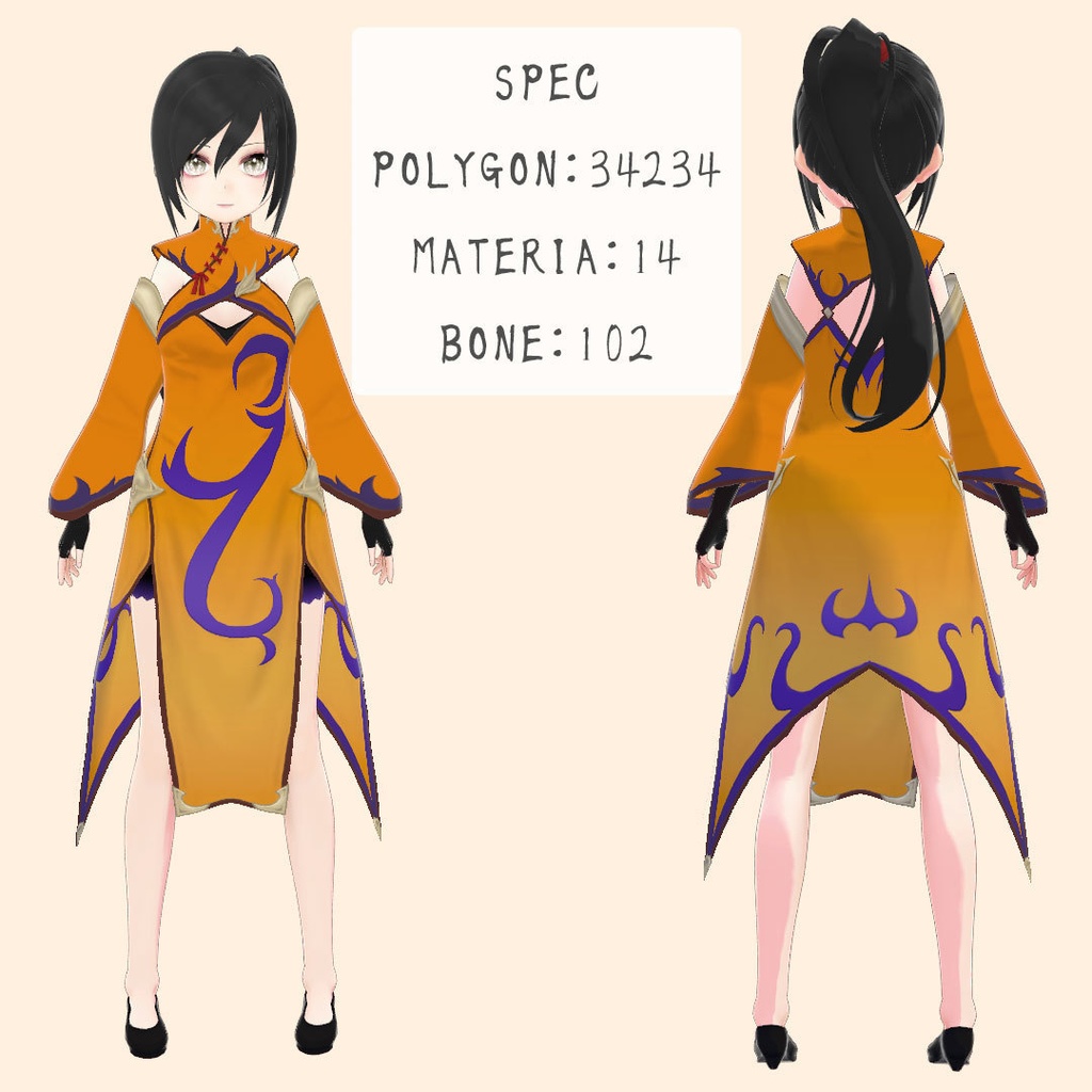 【3Dモデル】アバター・チャイナポニテ【VRM】