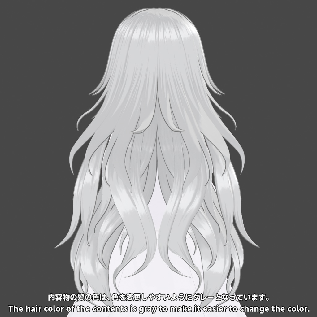 【VRoid】ロングナチュラルウェーブ【ヘアープリセット】