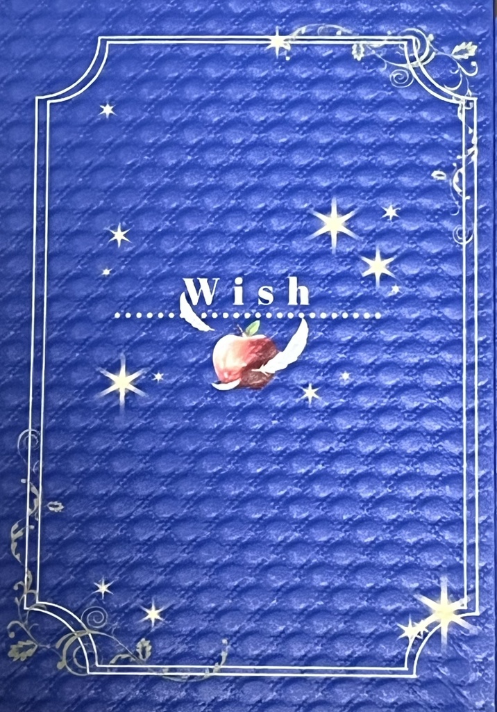 Wish