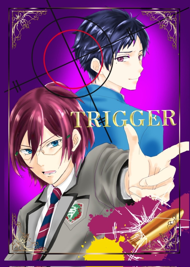 TRIGGER