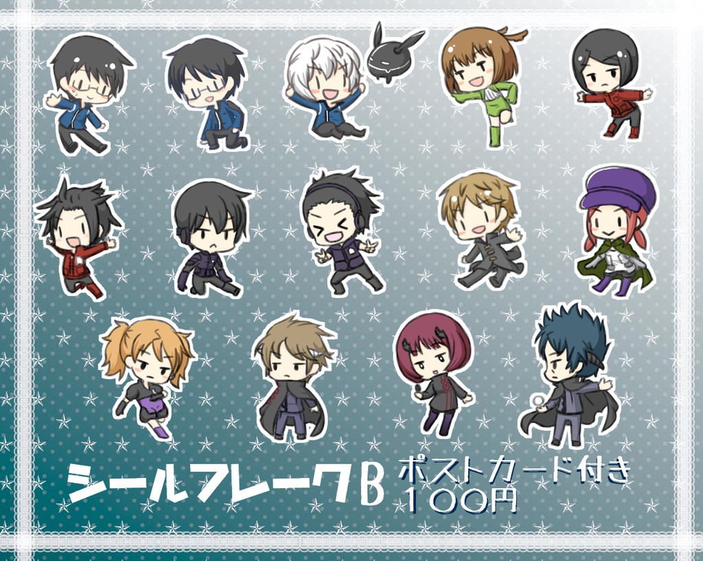 ワールドトリガーシールフレーク