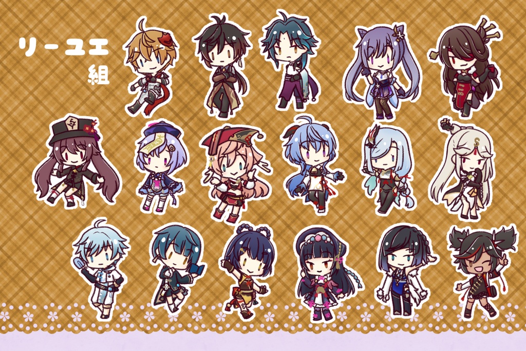 原神シールフレーク クラフト