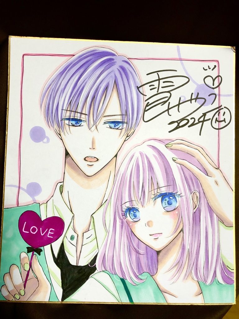 ◆大色紙◆カップル❤️イラスト