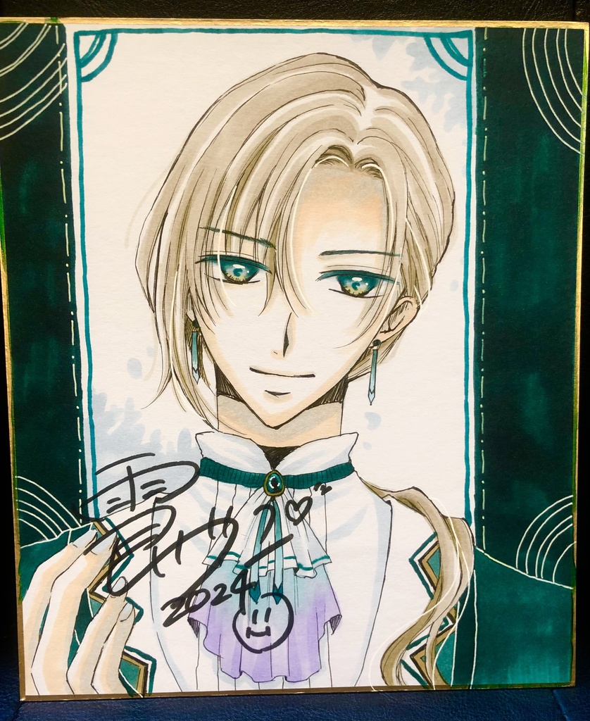 ◆中色紙◆深翠💚王子