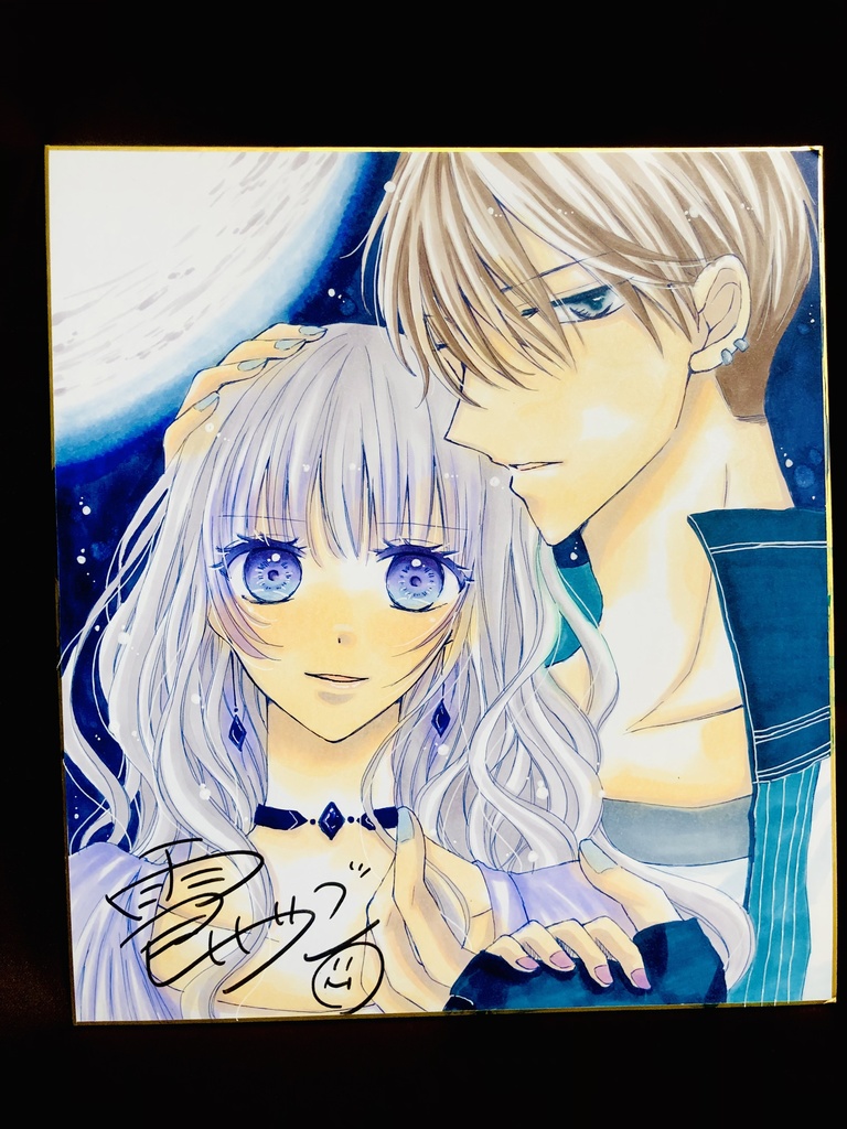 ◆大色紙◆月の姫と従者②