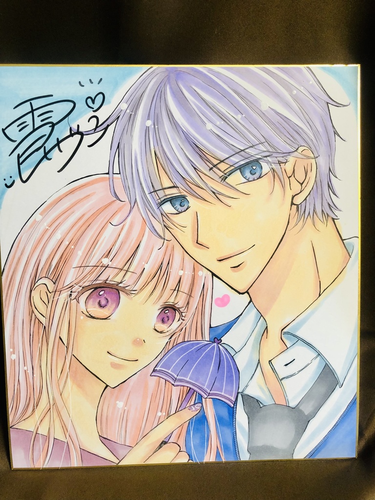 ◆大色紙◆恋はソライロ❤︎カップル