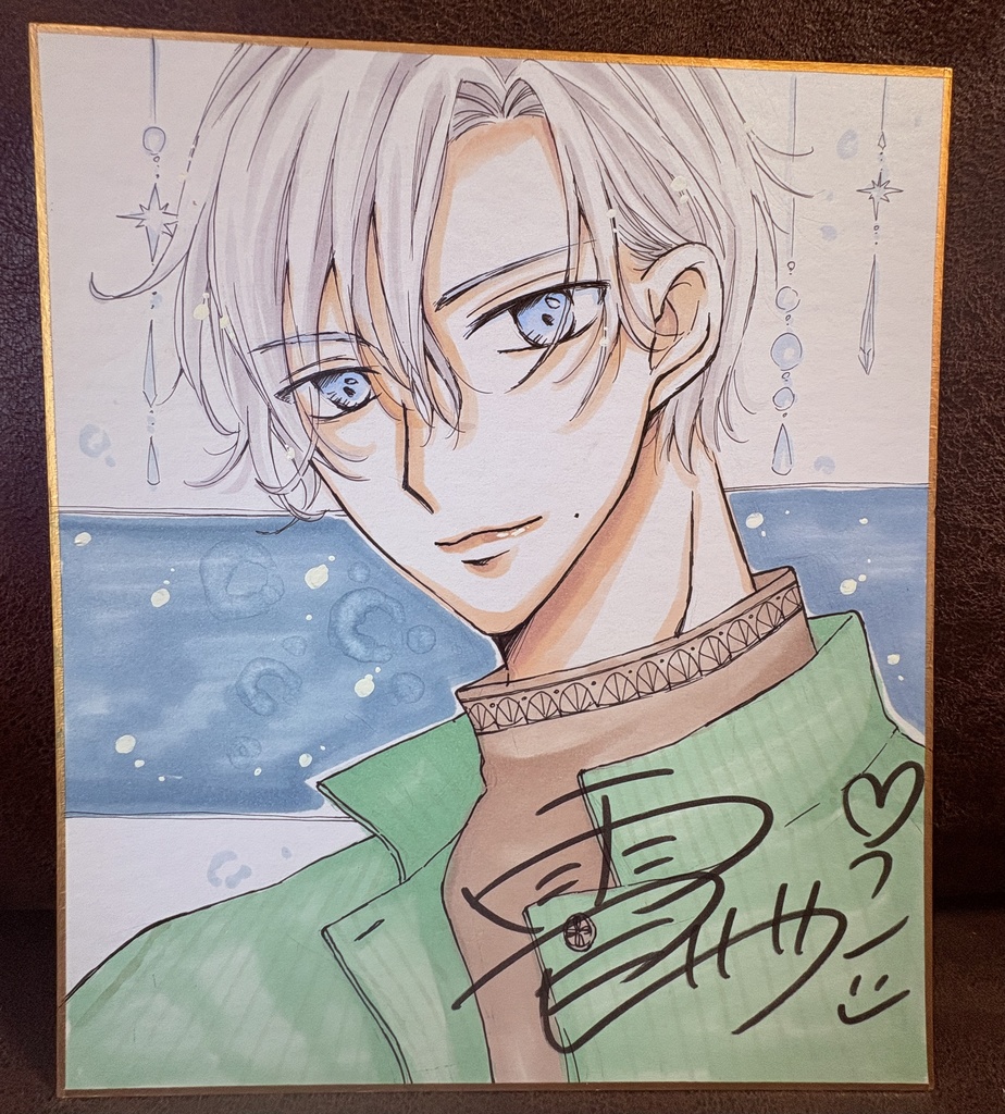 中色紙♣︎冬の王子様