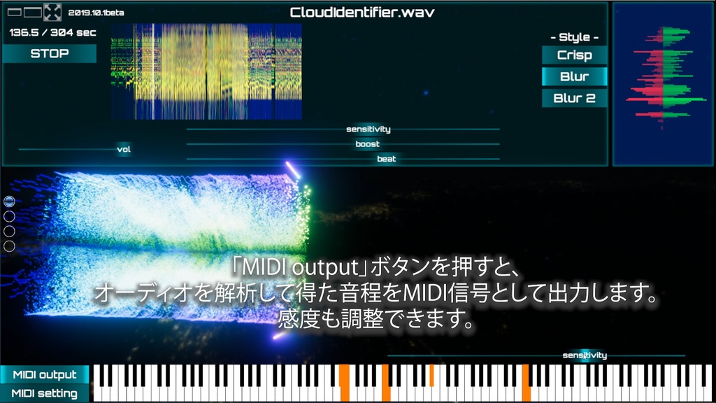 AudioVoxel ベータ版