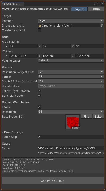 VKVolumetricDirectionalLight v2