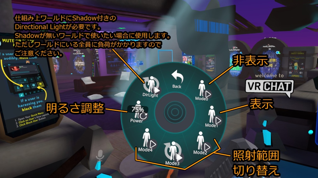 VoxK VolumetricFlashLight