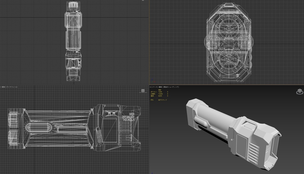 VoxK VolumetricFlashLight