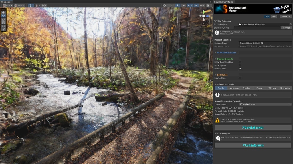 Spatialograph Maker beta