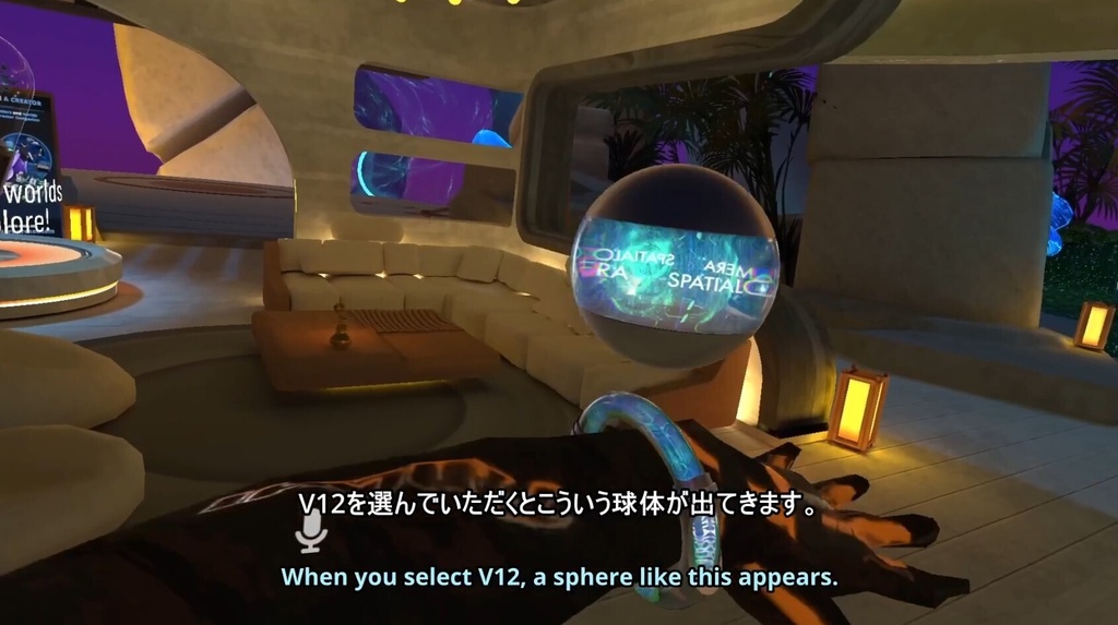Spatialograph Camera