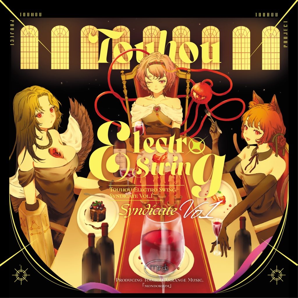 Touhou Electro Swing Syndicate Vol.1【デジタル/DL】