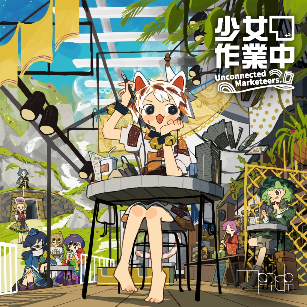 少女作業中 ~ Unconnected_Marketeers.