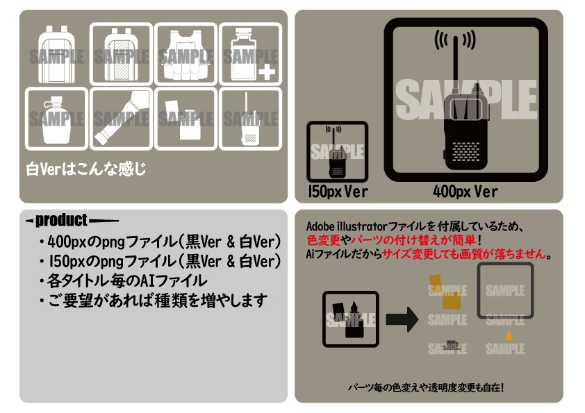 ゲーム制作用 アイコン素材集