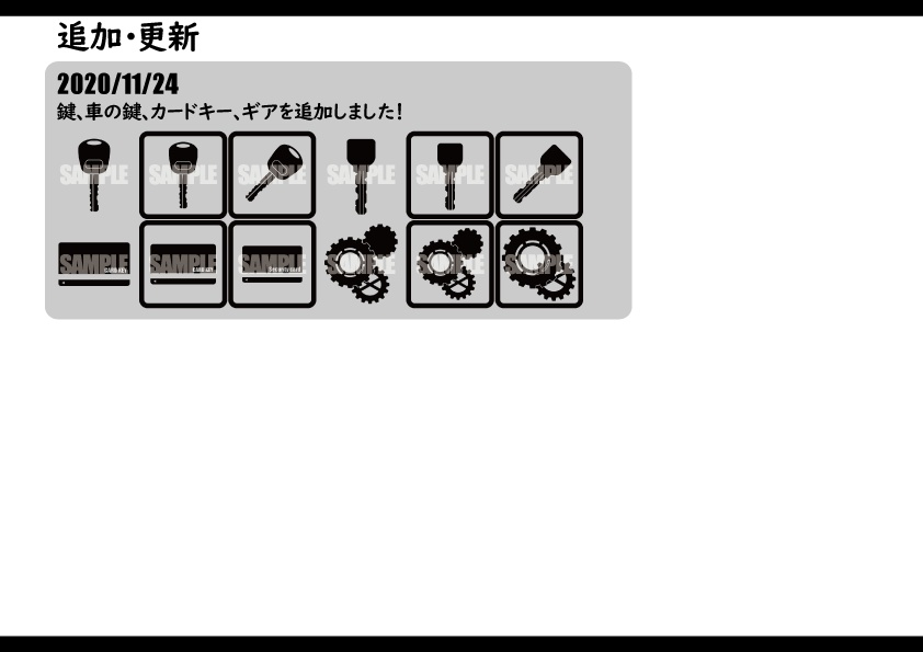 ゲーム制作用 アイコン素材集