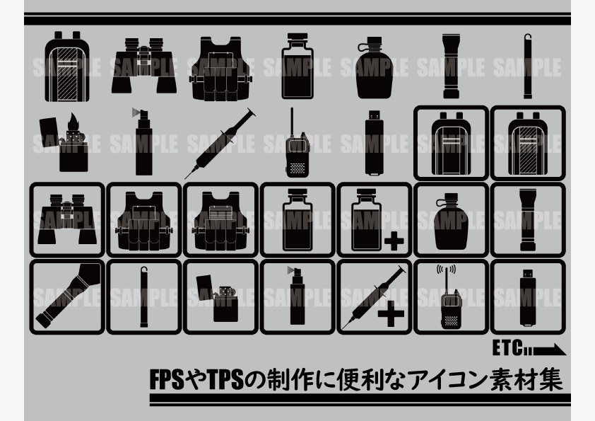 ゲーム制作用 アイコン素材集 Hivemind Origin Booth