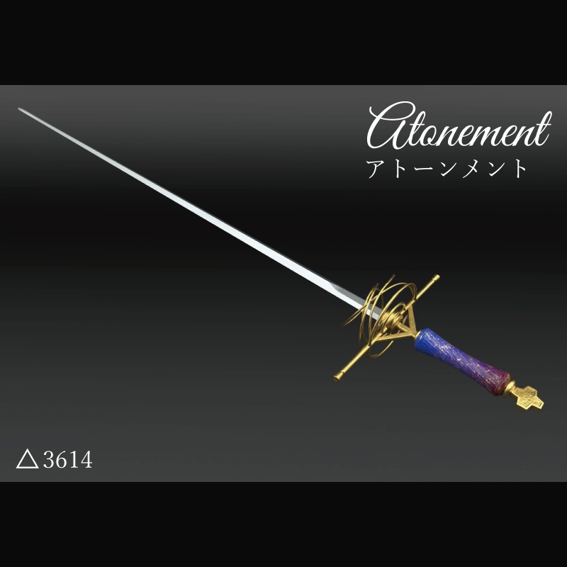 【3Dモデル】聖剣アトーンメント -Atonement-