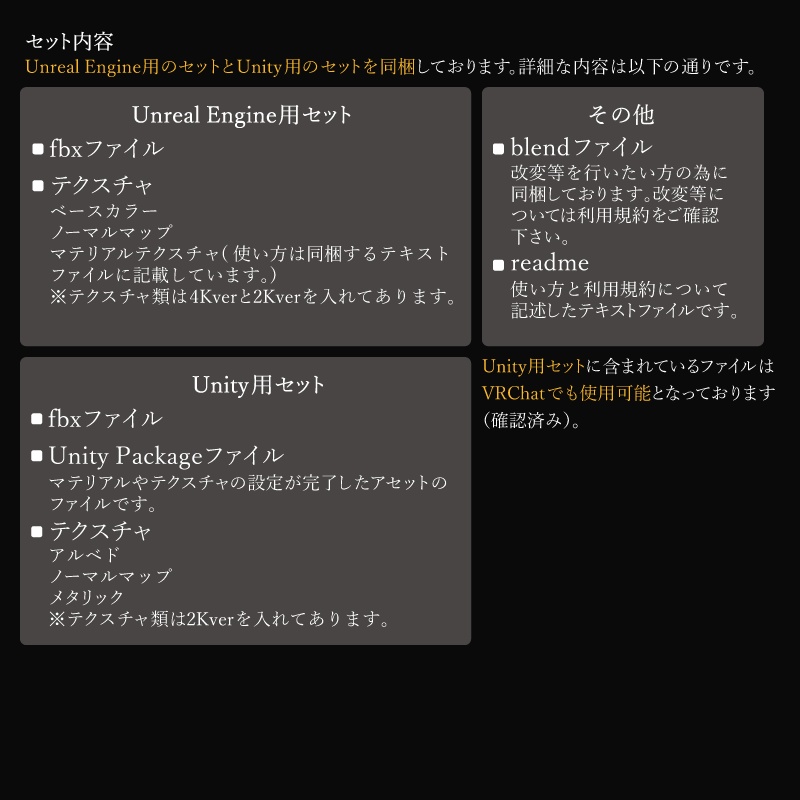 【3Dモデル】聖剣フォービダンス