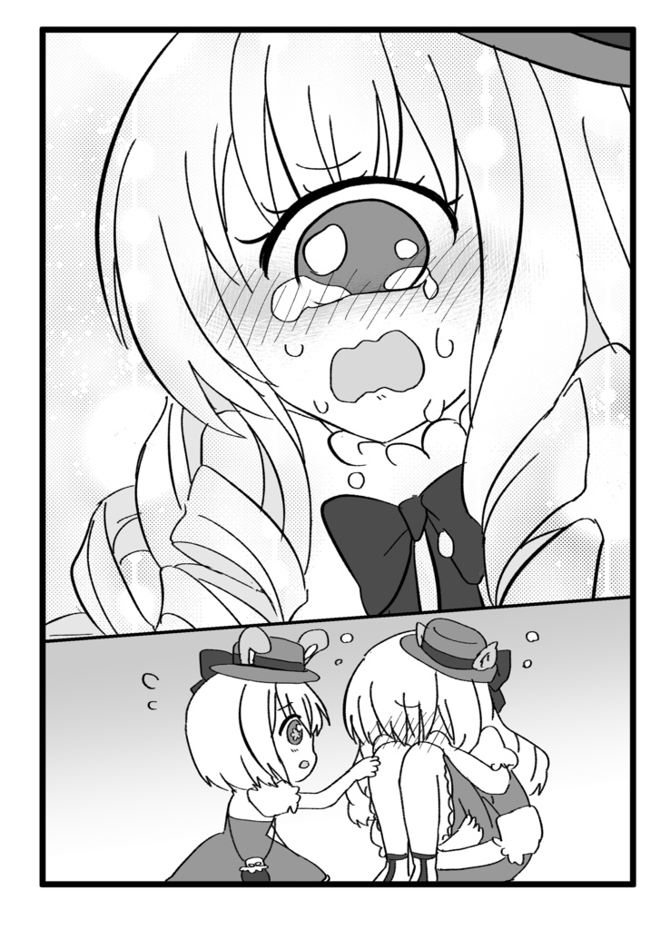 【オリジナル小説】jam jam jam(藻月りか×komado コラボ企画本)