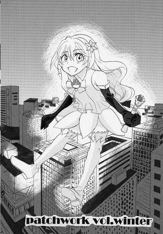 【完売】【オリジナル】Patchwork Vol.2 winter