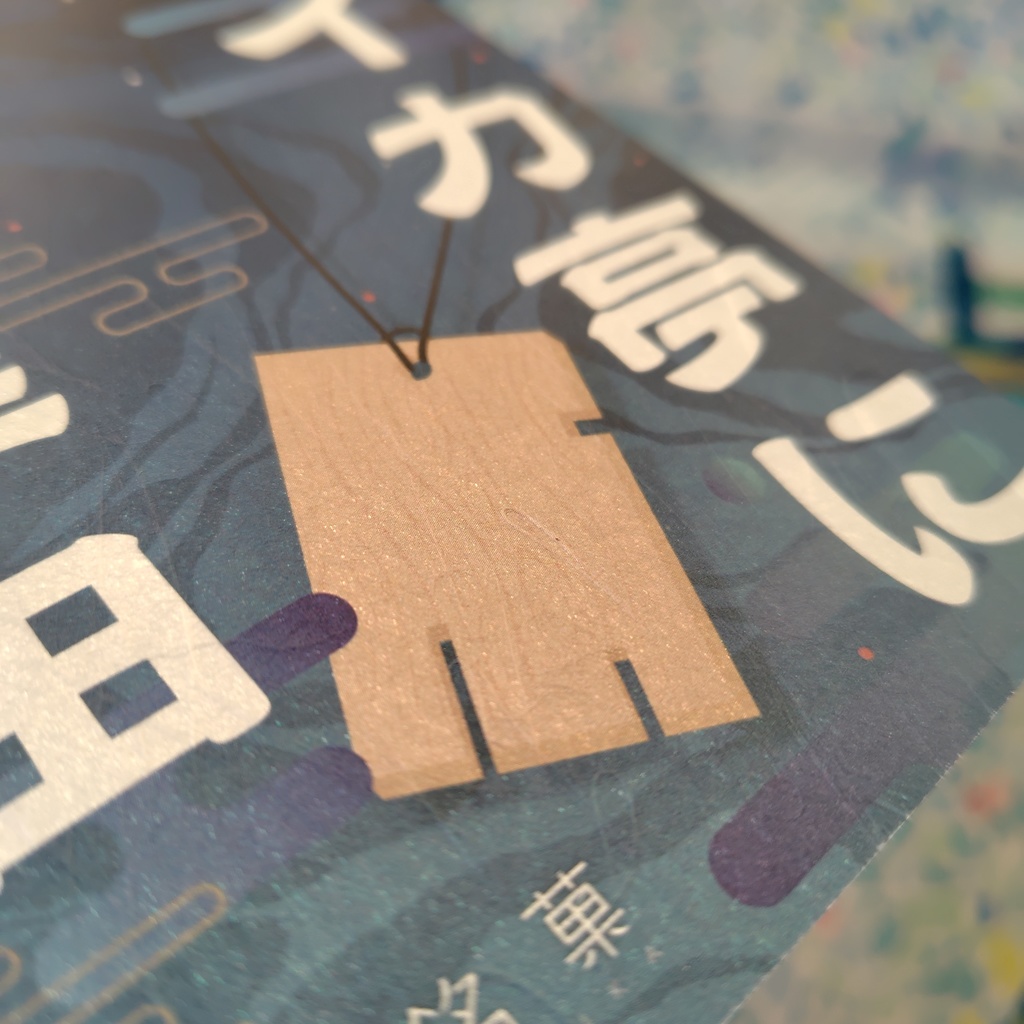 【オリジナル小説】ハイカ亭に集う理由