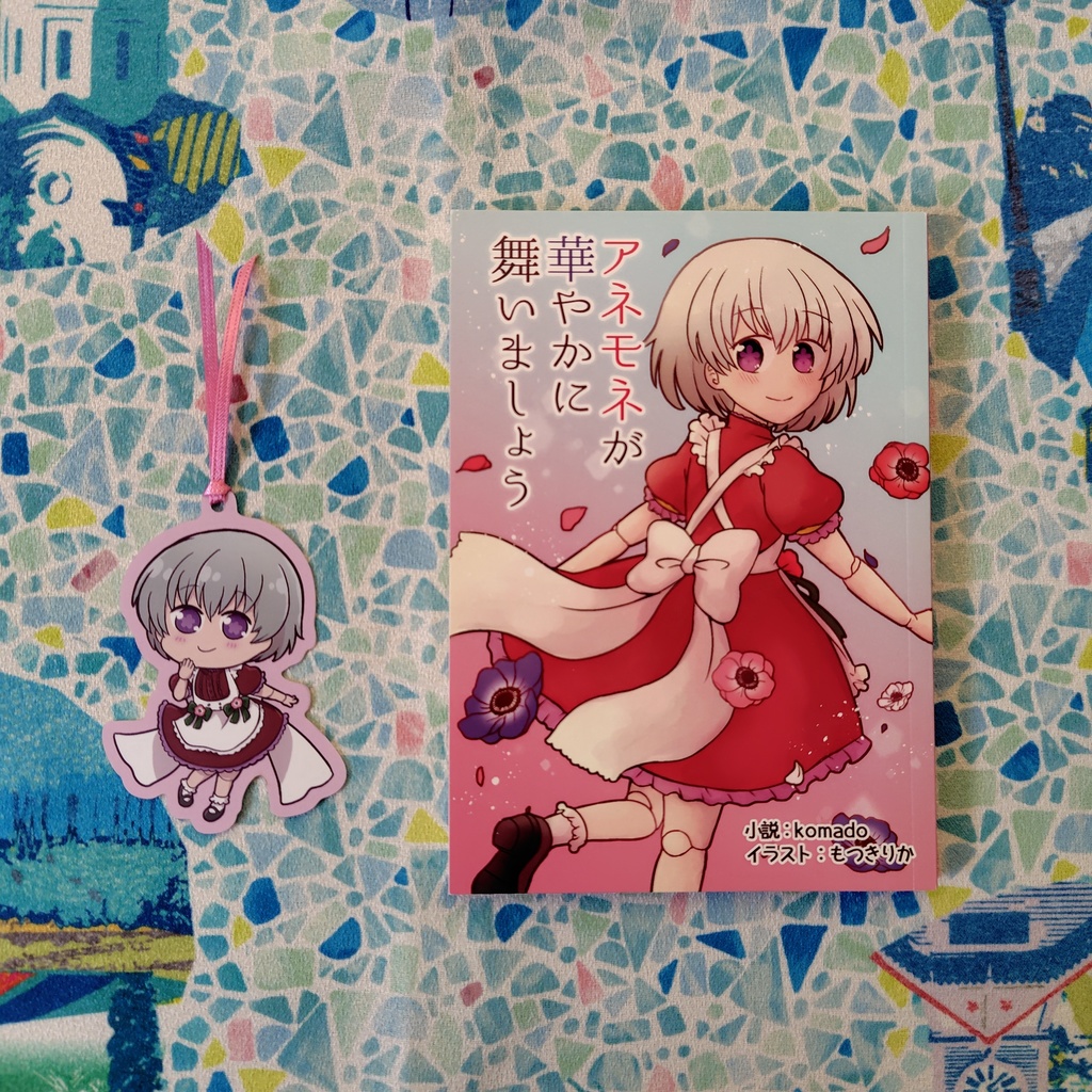 アネモネのアートカッティングしおり